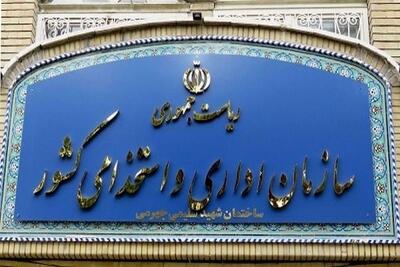 طرح فوریت‌های اداری به زودی کلید می‌خورد/ اصلاح ناکارآمدی اداری در دستور کار قرار گرفت