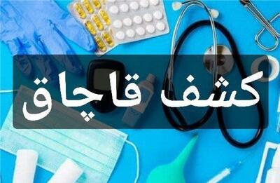 کشف کالای قاچاق میلیاردی در شهرستان مرند