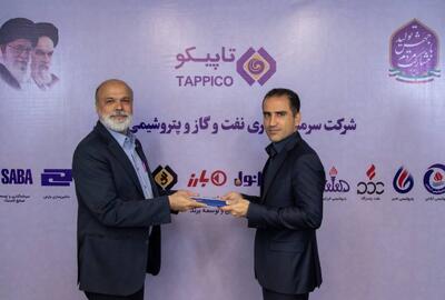 سرپرست تاپیکو منصوب شد؛ رضا توکلی کیست؟