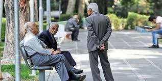حقوق بازنشستگان در سال جدید چگونه محاسبه می‌شود؟ +جدول