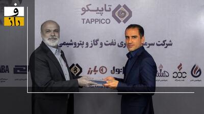 سرپرست تاپیکو منصوب شد؛ رضا توکلی کیست؟