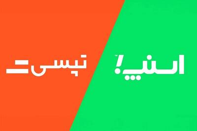 اسنپ و تپسی مخالف بیمۀ رانندگان؟