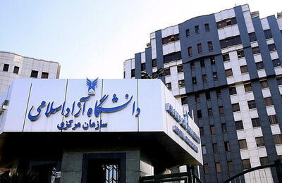 حمایت ۳۶۹ میلیاردی خیرین دانشگاه در سال گذشته