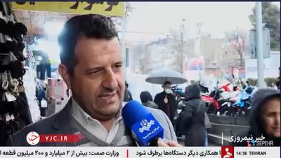 اطلاعات چک برگشتی و چک‌های در راه صادرکننده چک در ۴ بانک بصورت یکجا در اختیار مشتریان قرار گرفت + فیلم