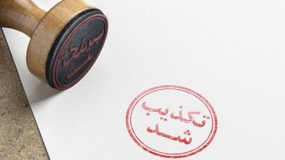 تنبیه بدنی دانش‌آموز آستارایی تکذیب شد