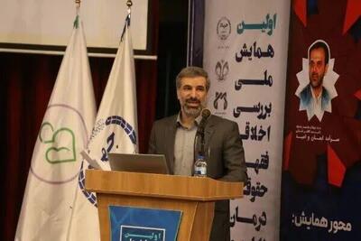 جهاد دانشگاهی پیشگام در پژوهش‌های ناباروری