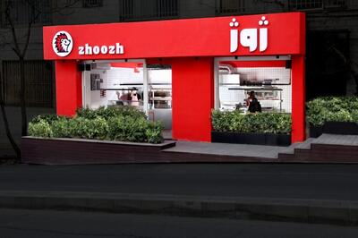 رستوران ژوژ؛ ترکیبی از طعم اصیل و تجربه نوین در قلب سعادت‌آباد