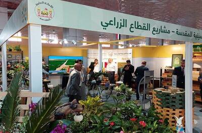 ارائه ظرفیت‌های گیلان در نمایشگاه کشاورزی بغداد