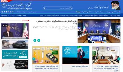 پیوستن ۲ عضو جدید به دولت/ آمریکایی‌ها و مواضع متفاوت درباره مذاکرات/ دفاع وزیر از رسانه‌های منتقد داخلی