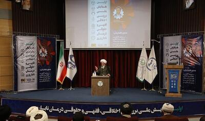 درمان ناباروری باید کرامت انسانی را حفظ کند