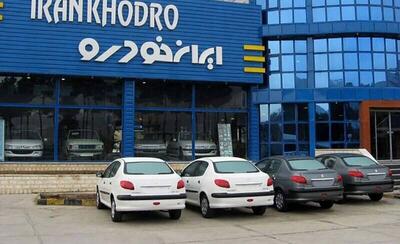 رانا پلاس و دیگر محصولات ایران‌خودرو چند معامله می‌شوند؟ + جدول قیمت کارخانه و بازار