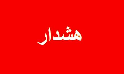 هشدار :  کانال «خبررسان شبکه یک»   هیچ ارتباطی با شبکه یک ندارد