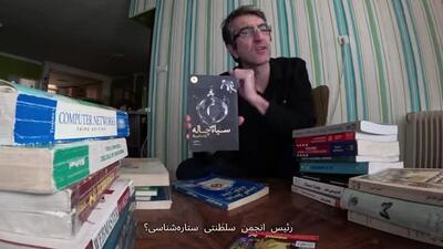 معرفی کتاب:  سیاه چاله، راهنمای بقا