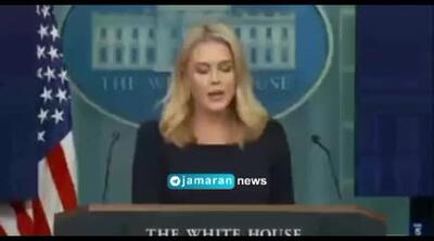 هدف ترامپ از زبان سخنگوی کاخ سفید: نمی‌خواهیم ایران برنامه هسته‌ای داشته باشد!
