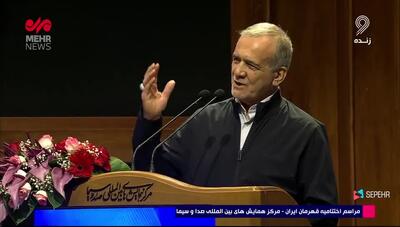 ببینید؛ پزشکیان شعری به زبان آذری در مراسم قهرمان ایران خواند