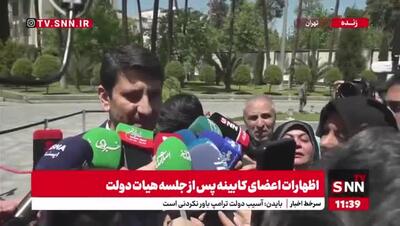 موضوع رفع فیلترینگ به کجا رسید ؟ / جوابیه وزیر ارتباطات در مورد رفع فیلترینگ | 27 فروردین 1404