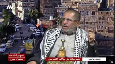 مقام ارشد انصارالله در شبکه سه: از ترامپ انتقام می‌گیریم!