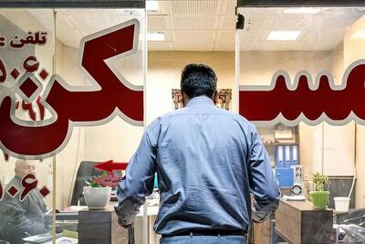 مبلغ سود و اقساط وام ودیعه مسکن برای تهرانی‌ها چقدر شد؟