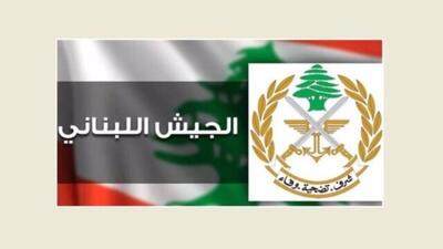 ارتش لبنان: شماری از مظنونان حمله موشکی به اسراییل بازداشت شدند