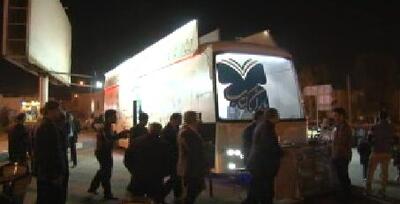 بهشهر، نامزد نهایی پایتخت کتاب ایران