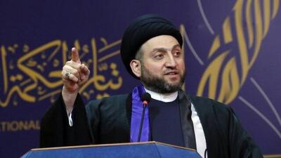 حکیم: عراق از مذاکرات ایران و آمریکا سود می‌برد