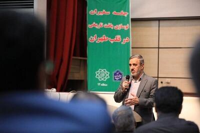 اعتماد سازی؛ نخستین گام برای مشارکت شهروندان در نوسازی بافت فرسوده