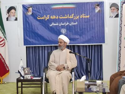 برخی معضلات فرهنگی خراسان شمالی نیاز به برنامه‌ریزی دقیق‌تری دارد