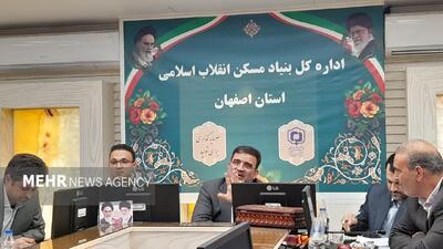 امسال ۲۵۵۲ واحد مسکن محرومان در اصفهان احداث می‌شود