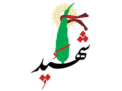 پیکر مطهر جانباز شهید در زنجان تشییع شد
