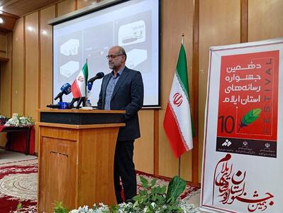 رسانه های داخلی در موضوع مذاکرات هسته‌ای خوب عمل کردند