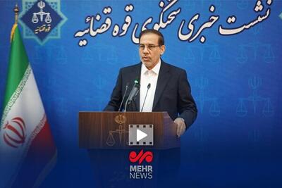 آخرین وضعیت حکم پرونده امیر تتلو