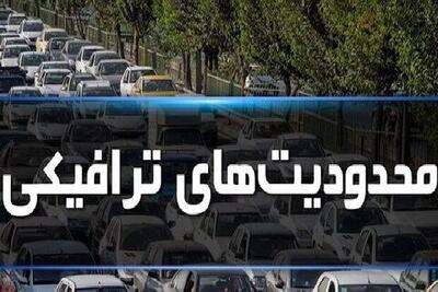 تمهیدات ترافیکی برای بازی فوتبال تراکتور-ملوان