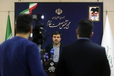 بررسی پالرمو به جلسه بعدی مجمع تشخیص مصلحت نظام موکول شد