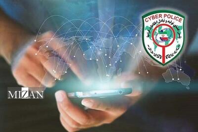 دستگیری بازیگر مجازی کلاهبردار