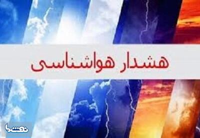 وزش باد شدید و توفان موقتی در راه تهران | نفت ما
