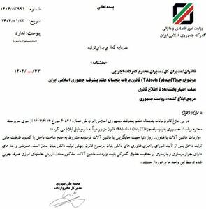 ماشین‌آلات فرسوده در مسیر بازنشستگی!