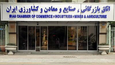 مجمع عمومی انجمن خوراک دام، طیور و آبزیان ایران اول اردیبهشت برگزار می‌شود