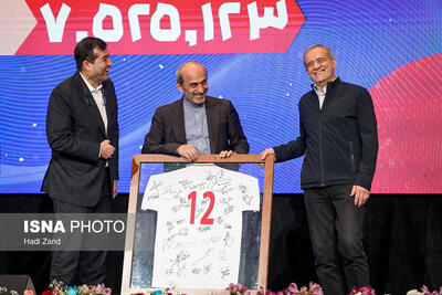 مراسم اختتامیه جشنواره «قهرمان ایران» - پارس فوتبال