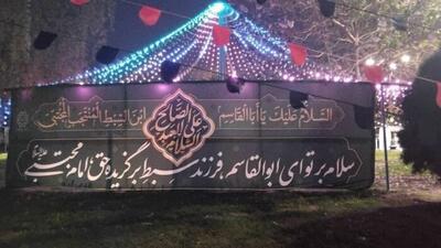 قبله تهران در عزای سیدالکریم (ع) سیاه پوش شد
