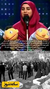 فیلمی به یاد مرحوم بهاره سرگل زائی دوبلور جوان عصر جدید ! / حیف چقدر زود رفت روحش شا !