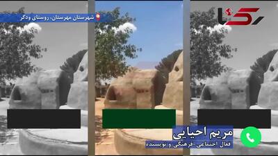 «ودگر» مدرسه ندارد؛ آرزوی کودکان روی میز مردم! /فقط ۲۰۰ میلیون تا تحقق یک رؤیا نیاز است؛ همراه شو عزیز! + فیلم