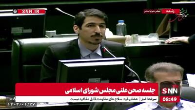 سرنوشت لوایح پالرمو و CFT در مجمع؛ تصمیم‌های اصلی گرفته شد!