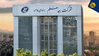 سکوت بیمه مرکزی و انفعال صندوق ذخیره فرهنگیان در مقابل تخلف آشکار مفید امینی | رویداد24