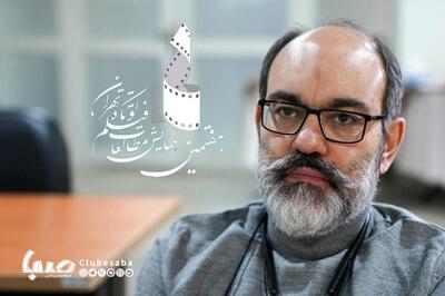 نیاز به بازنگری نظری و ایجاد بسترهای مطالعاتی جدید داریم | پایگاه خبری صبا