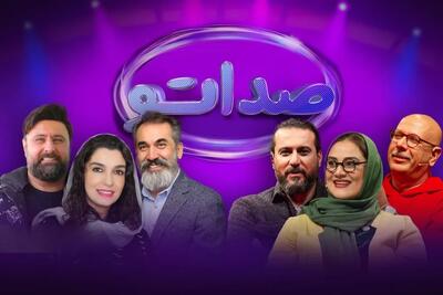 اجرای زیبای شرکت‌کننده برنامه «صداتو» با لهجه همدانی+فیلم - سبک ایده آل
