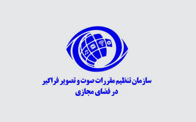 چه سریال‌هایی در سال 1404 مجوز گرفتند؟