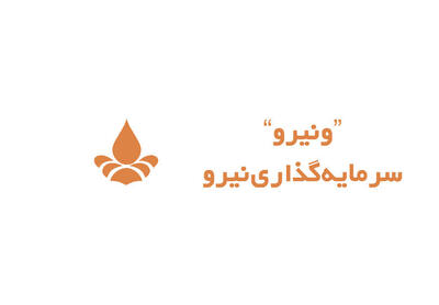 فاز اول نیروگاه کاشمر در مدار تولید قرار گرفت