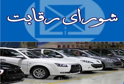 محصولات ایران خودرو در طرح فروش تغییر می کند؟