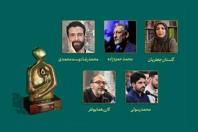 معرفی نامزد‌های نهایی «چهره سال ۱۴۰۳ هنر انقلاب اسلامی»