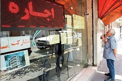 افزایش وام ودیعه مسکن بدون توان بازپرداخت/ مستاجر باید هم اجاره بدهد، هم قسط؟